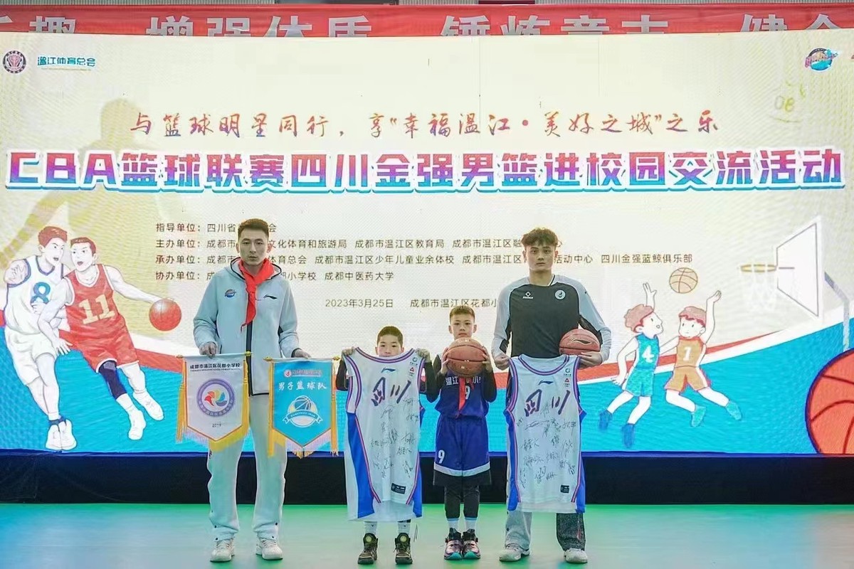 如何制定智能篮球训练计划_0
