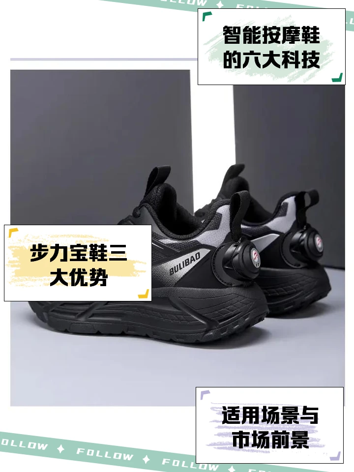 如何制定智能篮球训练计划_0